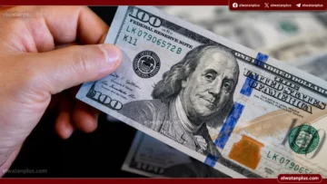 سعر الدولار اليوم