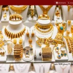 سعر الذهب يرتفع 15 جنيها اليوم الخميس 21 مايو 2026.. وعيار 21 يسجل 6850 جنيها