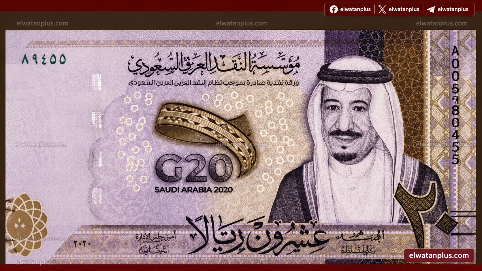 سعر الريال السعودي اليوم