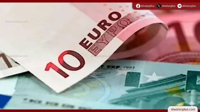 سعر اليورو اليوم في البنوك المصرية