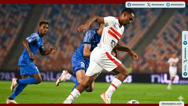 سموحة الزمالك