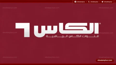 تردد قنوات الكأس 2026
