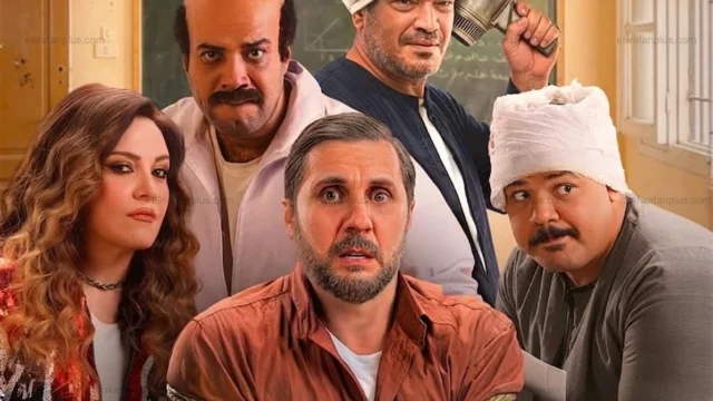 شباك تذاكر السينما مصر 2026