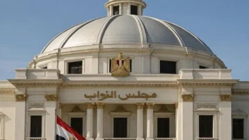 صحة النواب