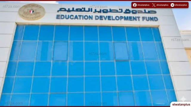 تطوير المهارات
