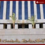 الإسكان تستعرض إنجازات التنمية العمرانية في منتدى عربي دولي