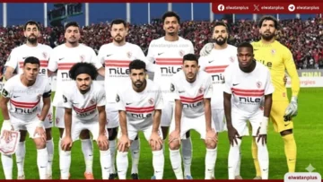 غيابات مؤثرة تضرب الزمالك قبل مواجهة سيراميكا كليوباترا الحاسمة بالدوري
