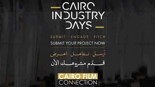 فتح باب التقديم ملتقى القاهرة السينمائي 2026