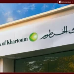 الخطوات بالترتيب.. فتح حساب بنك الخرطوم 2026 إلكترونيا بخطوات سهلة عبر تطبيق بنكك