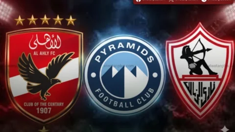ليلة الحسم تشعل الدوري المصري.. الزمالك وبيراميدز والأهلي في سباق اللقب الأخير