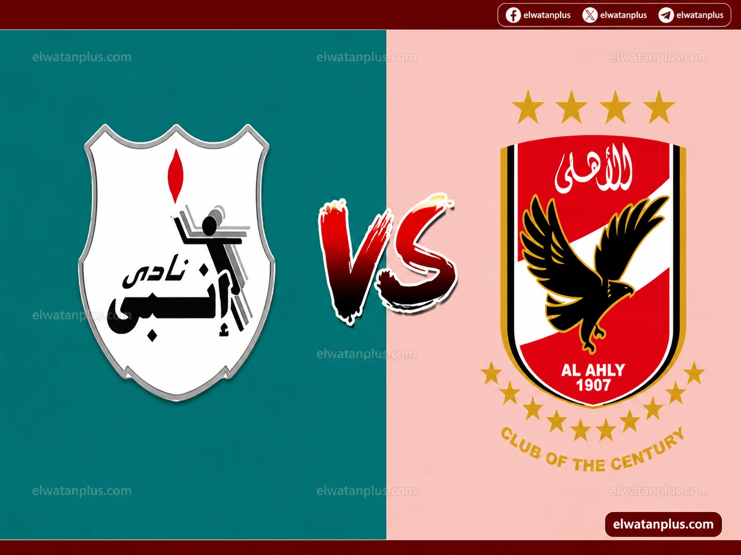 مباراة الأهلي وإنبي