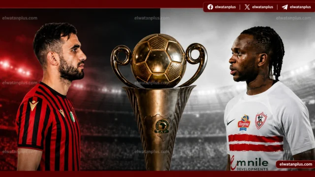 مباراة الزمالك واتحاد العاصمة