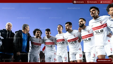 مباراة الزمالك واتحاد العاصمة بث مباشر