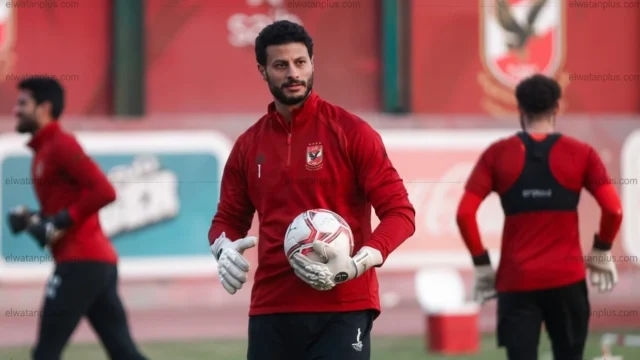محمد الشناوي يعقد جلسة مع لاعبي الأهلي قبل مواجهة إنبي