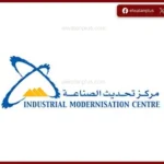 مركز تحديث الصناعة ينفذ 446 خدمة فنية ويدرب 422 عاملًا خلال 2026