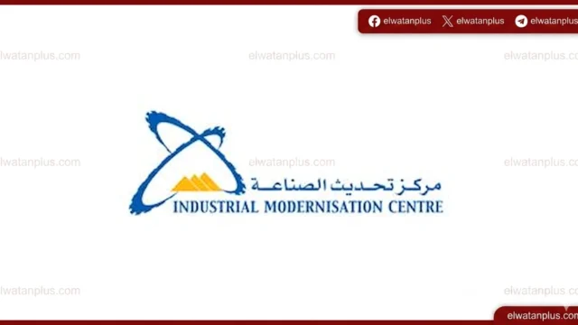 مركز تحديث الصناعة
