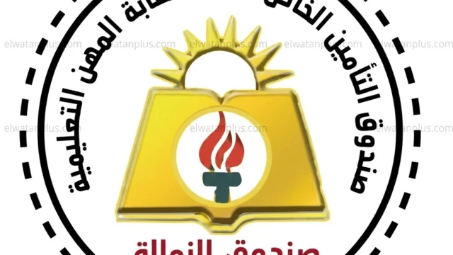 رفع مكافأة نهاية الخدمة للمعلمين إلى 60 ألف جنيه في 2026