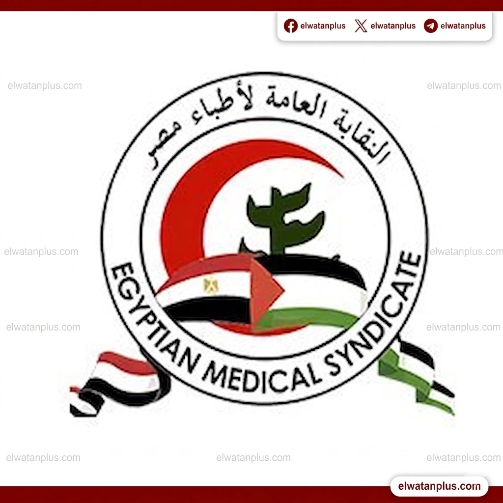 نقيب الأطباء يحذر من التوسع العشوائي بكليات الطب خلال احتفالية يوم الطبيب الـ48