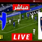 بدون تقطيع.. مشاهدة مباراة الهلال ونيوم بث مباشر الان عبر القنوات الناقلة في دوري روشن السعودي