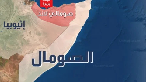 مصر تدين افتتاح سفارة
