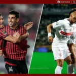 الزمالك اليوم.. معلق نهائي الكونفدرالية الليلة بين الزمالك واتحاد العاصمة الجزائري يحمل مكاسب تتجاوز اللقب