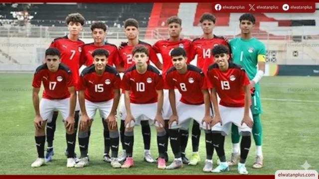 منتخب مصر تحت 17 سنة