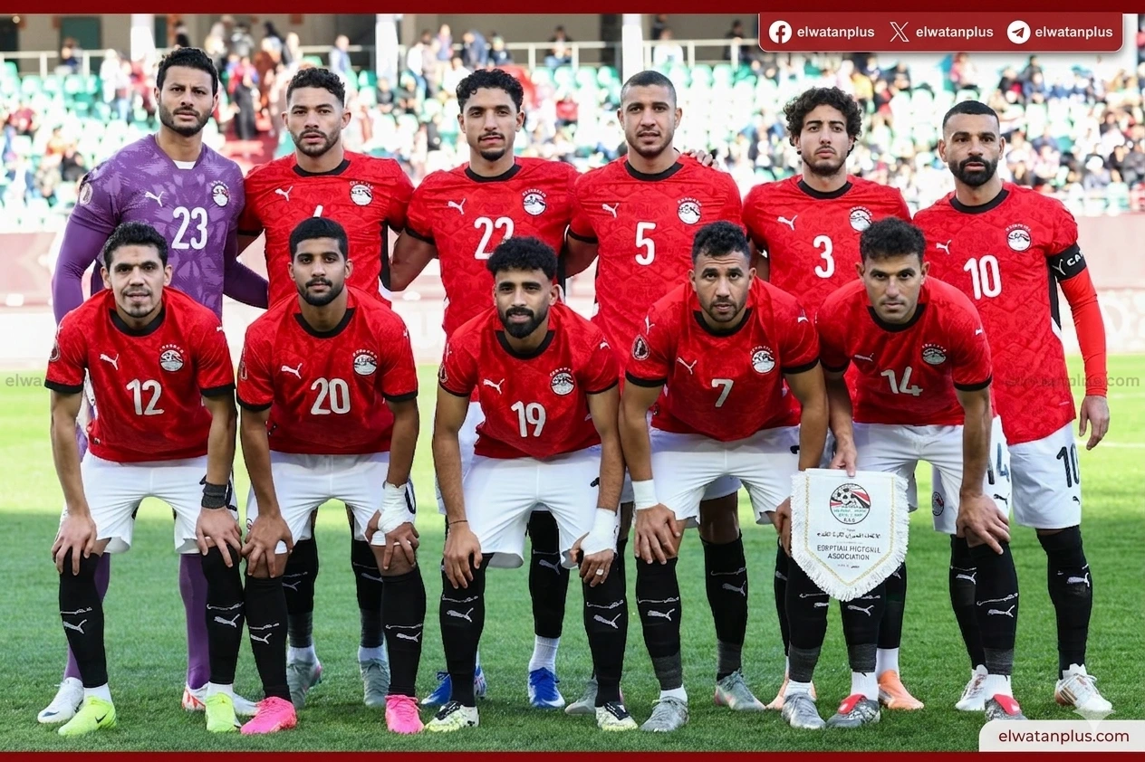 منتخب مصر يواجه روسيا والبرازيل وديًا استعدادًا لكأس العالم 2026