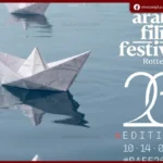 مهرجان الفيلم العربي بروتردام يعلن تفاصيل دورته السادسة والعشرين