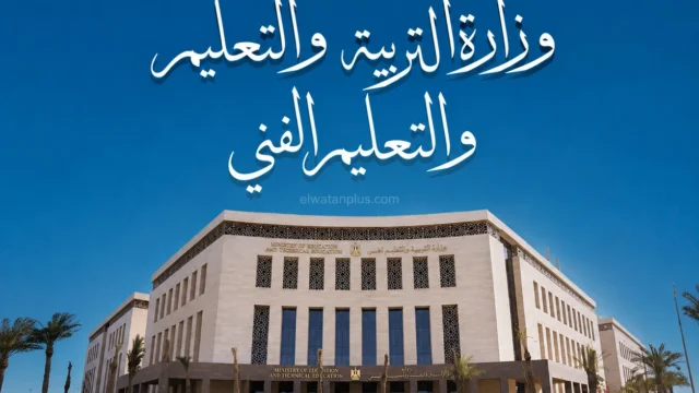 مواعيد امتحانات الثانوية العامة والدبلومات الفنية 2026