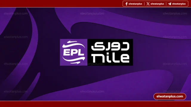 مواعيد مباريات الجولة السادسة من دوري نايل 2026