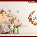 دار الافتاء استطلاع الهلال.. موعد عيد الاضحى 2026 في مصر يتحدد بعد استطلاع هلال ذي الحجة يوم 17 مايو