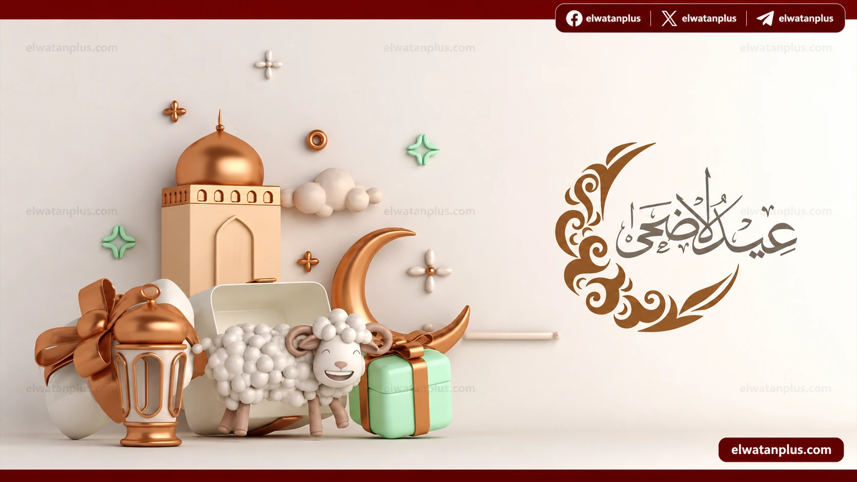 موعد عيد الاضحى 2026