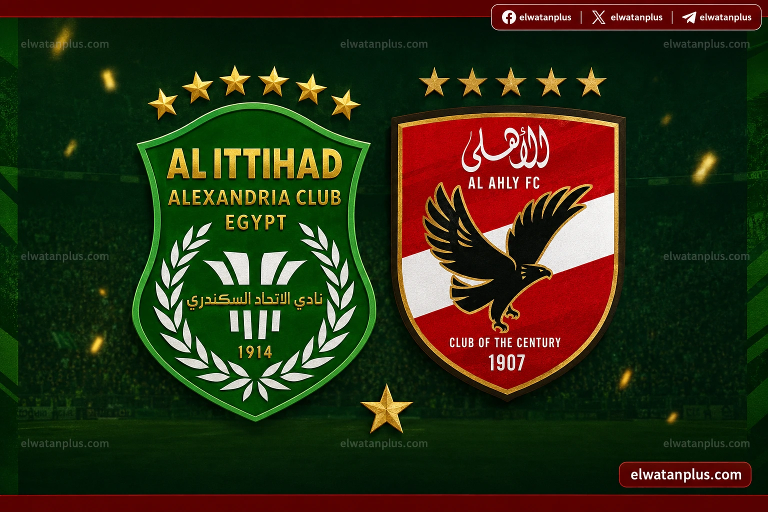 موعد مباراة الاهلي والاتحاد السكندري