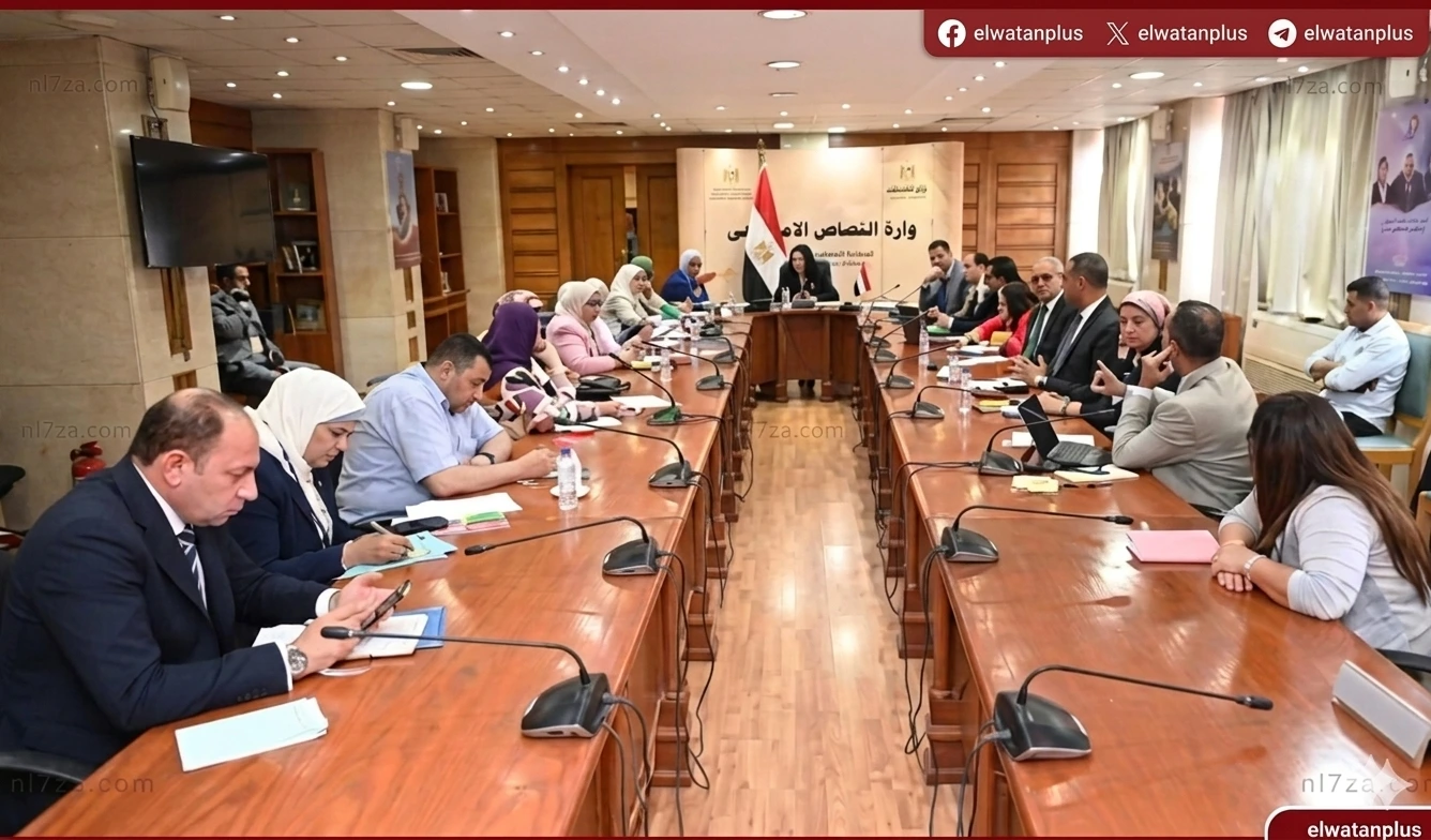وزارة التضامن