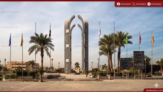 جامعة العاصمة