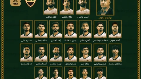 قائمة العراق النهائية لكأس العالم 2026 تشهد استمرار القوام الأساسي